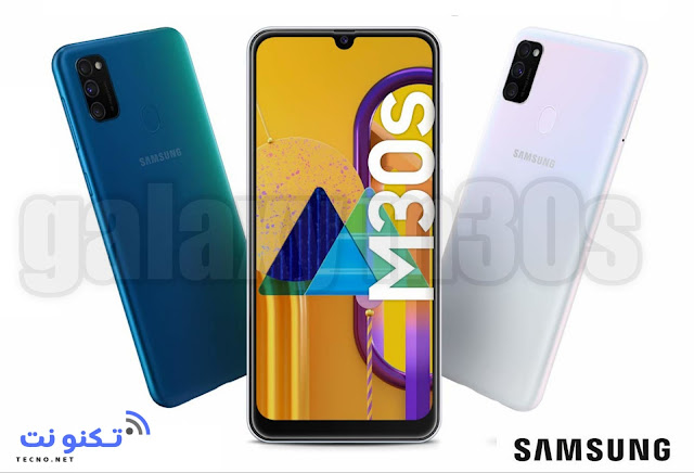 مميزات ومواصفات سامسونج جلاكسي Samsung Galaxy m30s