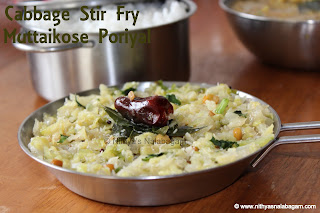 Cabbage Stir fry | Cabbage Poriyal