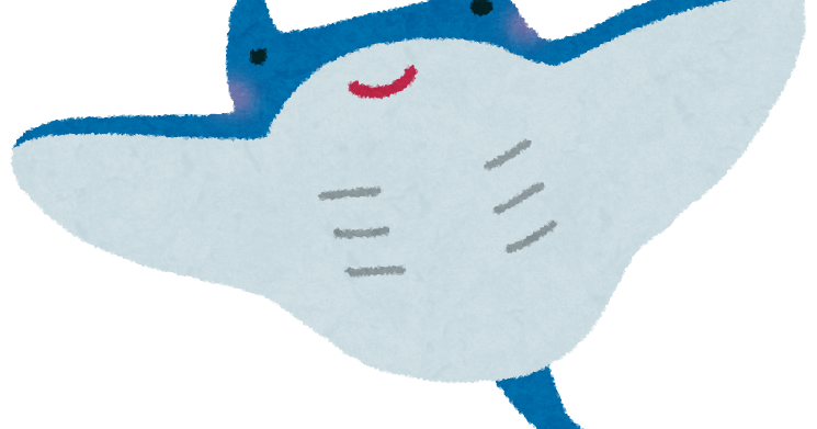 マンタのイラスト かわいいフリー素材集 いらすとや マンタのイラスト かわいいフリー素材集 いらすとや