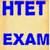 BSEH HTET Announced Fully Notification , Application form , Result, Admit card | Haryana HTET 2014