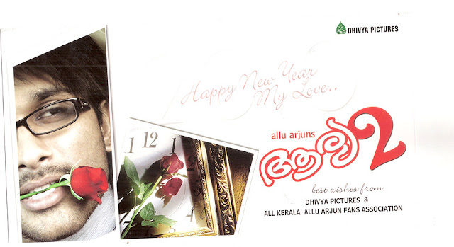 Kaineettunnu sagaram_ song lyrics_ Arya 2 _movie