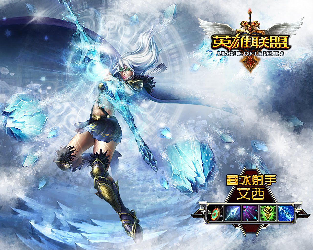 League of Legends Wallpaper: Ashe - The Frost Archer