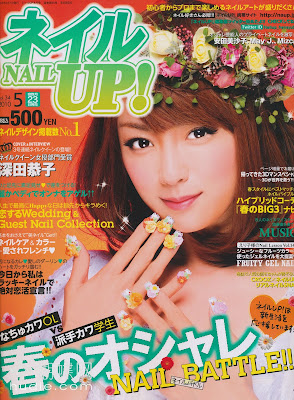 Scans | Nail Up! May 2010 (pic spam)