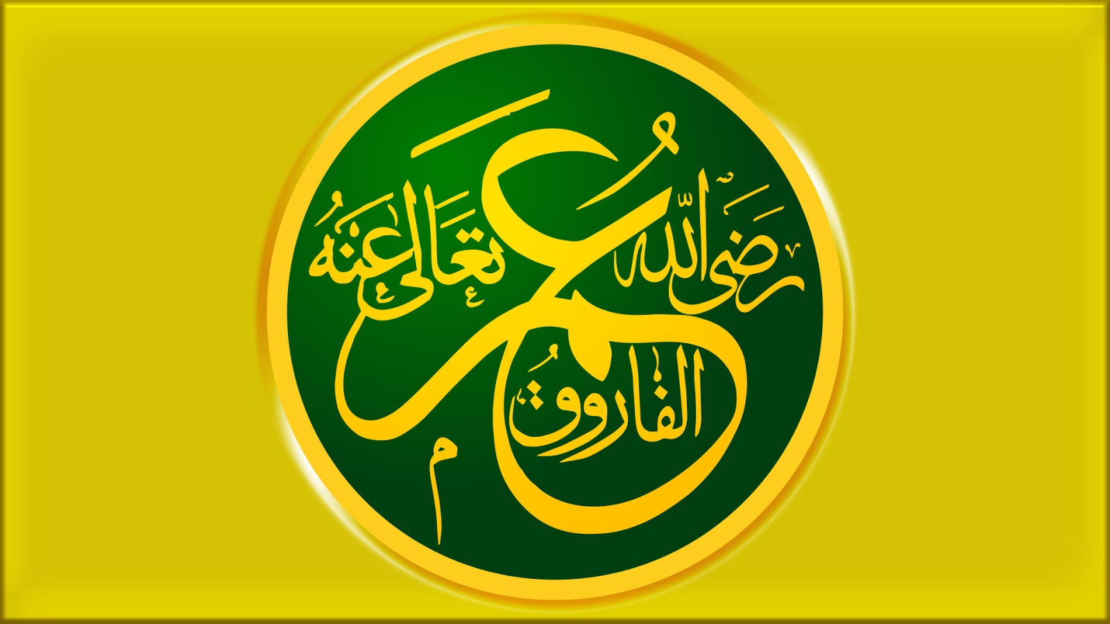 Umar ibn al-Khattab quotes images