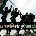 சியாச்சின் தினம் !!!