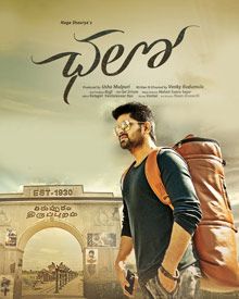 Choosi Chudangane Song Lyrics - Chalo |Naga Shaurya |Rashmika |Mahati Swara Sagar 