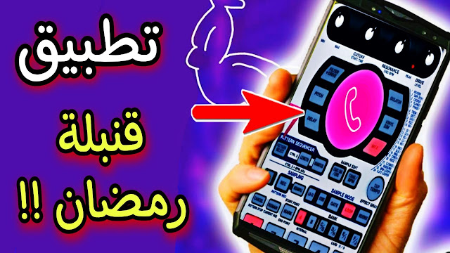 3 تطبيقات أسطورية أشاركها معكم بشكل مجاني وبمواصفات لا يمكن الإستغناء عنها