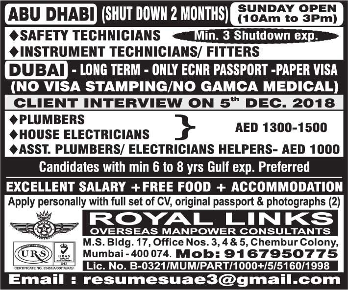 free jobs alert