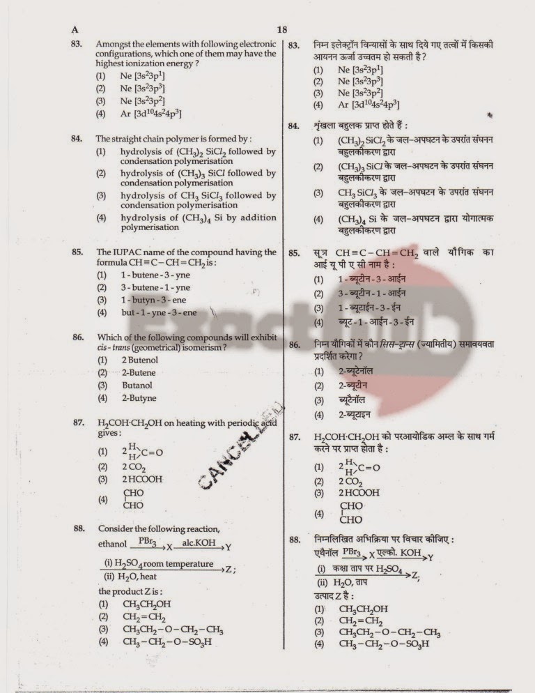 AIPMT 2008 Exam Question Paper Page 19