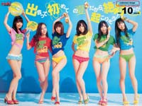 wallpaper akb48 lengkap, sexy, hot