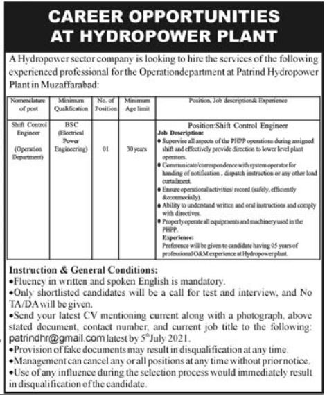 Hyower Sector Company Engineer Job 2021