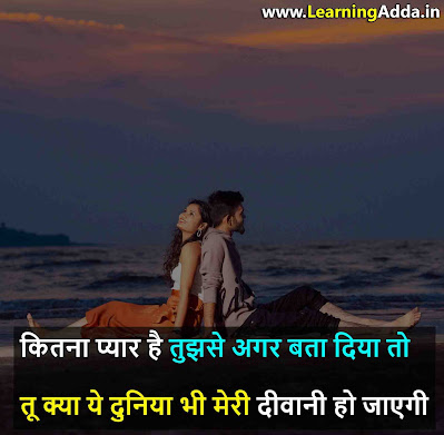 1 lines deep thoughts in hindi