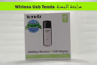 wireless usb adapter tenda w322u