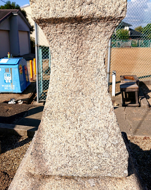 山本稲荷神社(大阪狭山市)