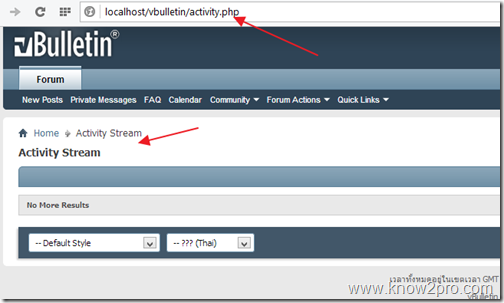 บันทึก vBulletin ตอนที่ 5 ตั้งค่าให้เข้าหน้า Forum แทนการเข้า Activity Stream