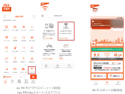 [10000ダウンロード済み√] Nuroモバイル Wifiスポット 261246-Nuroモバイル
Wifiスポット