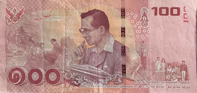 100 Baht Thailand Commorative Banknote