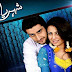 Shehr E Yaran Episode 68 30 January 2014 Online