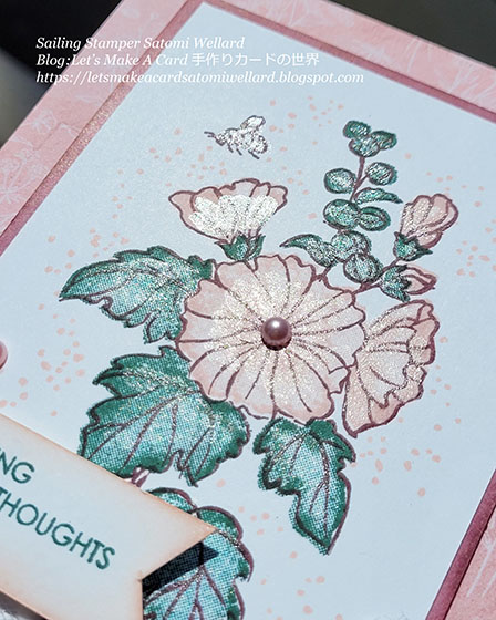 Stampin'Up! Beautifully Happy Sending You Happy Thoughts Card by Sailing Stamper Satomi Wellard