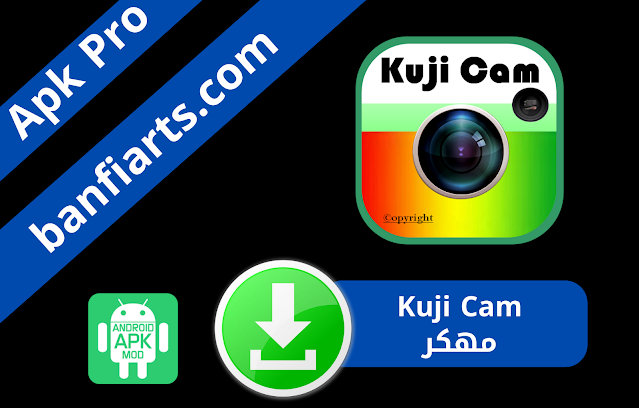 تحميل برنامج Kuji Cam مهكر آخر إصدار للاندرويد برابط مباشر من ميديا فاير
