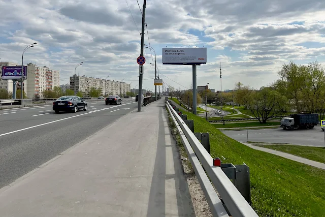 Алтуфьевское шоссе, 3-й Алтуфьевский путепровод