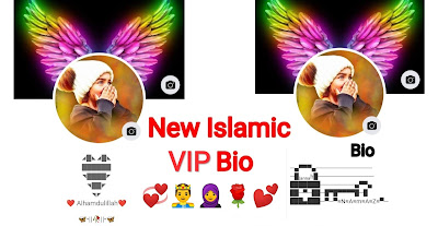 eBay Islamic Stylish Bio | EB VIP Accounts, Profile, & Symbols Designs of All Kinds