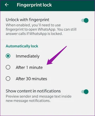 كيفية تفعيل خاصية البصمة لقفل الواتساب على الأندرويد