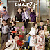 Review Korean Movie : Only You, My Love