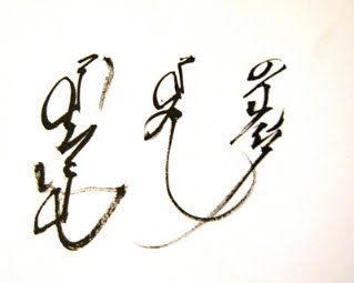 Traditional Mongolian Script