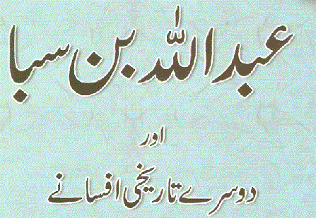 http://books.google.com.pk/books?id=gdZpBQAAQBAJ&lpg=PA1&pg=PA1#v=onepage&q&f=false