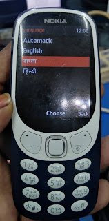  nokia 3310 ta-1030 bangla flash file firmware download mtk6250 