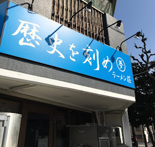 店舗外観