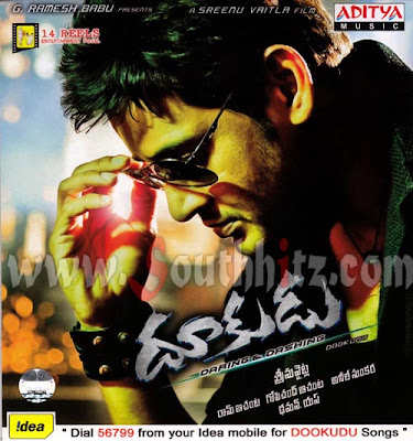 Dookudu Songs | Dookudu Songs Free Download | Dookudu Audio Songs Free Download | Dookudu ACD Rip Songs Download | Dookudu Mp3 Songs