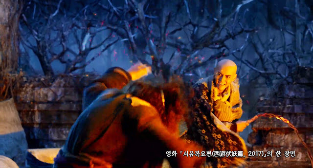 서유복요편(西游伏妖篇Journey to the West: Demon Chapter, 2017) scene 02