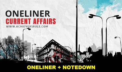 One Liner GK Current Affairs: 15th February 2018