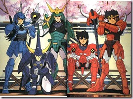 RONIN