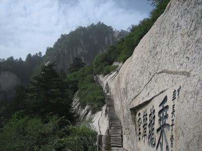 Mount Hua