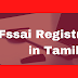 Fssai License in India | Food  Business registration | MSNE Chennai
