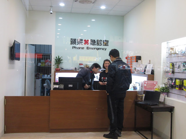  蘋果急診室,竹北手機維修,竹北修iphone,包膜,平板維修,客制化包膜,螢幕破裂,泡水故障,主機板維修,竹北修手機,竹北修iphone,竹北手機換電池  服務項目：iphone維修、ipad維修、htc維修、samsung維修、  sony維修、各式手機維修,全新手機與二手機買  蘋果急診室(竹北),現場手機維修,專業包膜,各大手機,平板維修,客制化包膜,螢幕破裂,泡水故障,主機板維修,新機中古機買賣,免費手機健康度檢查