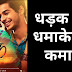 Dhadak box office collection: day 1, day 2, day 3, day 4, day 5