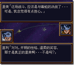 WGF第四次0.98漢化版236