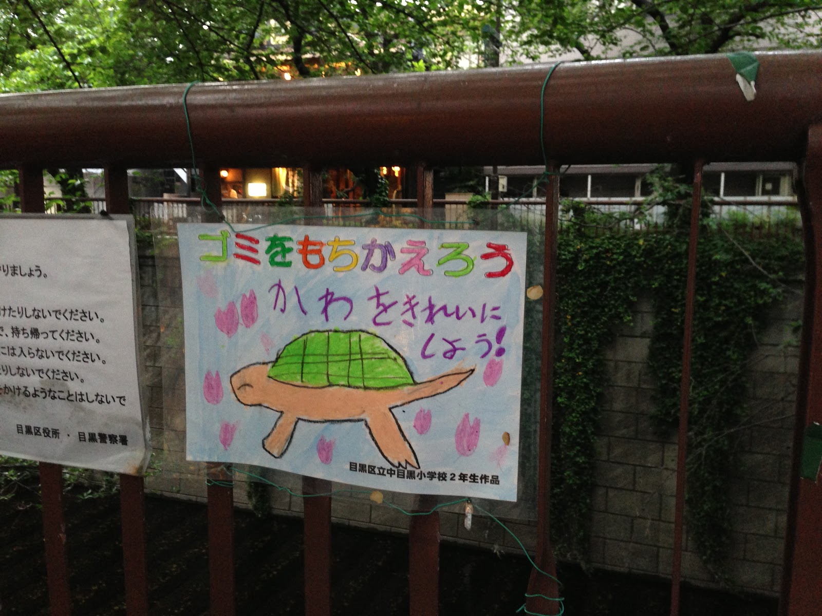 Crab House Eni@Nakameguro, Tokyo | Tokyo Family Guy - Expat Life in ...
