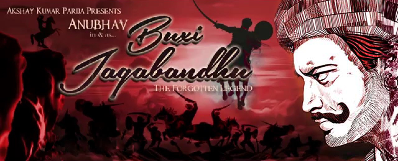 'Buxi Jagabandhu - The Forgotten Legend' poster during announcement