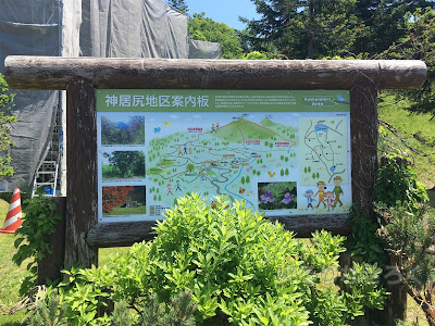 道民の森で日帰りバーベキューをしてきた【神居尻地区 BBQ広場】3