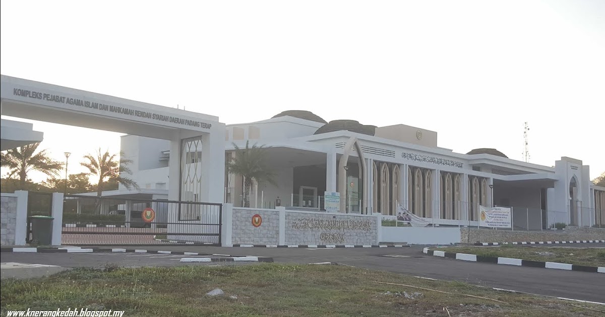 Kuala Nerang: Kompleks Pejabat Agama Islam & Mahkamah 