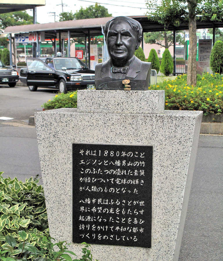 thomas alva edison bust japan