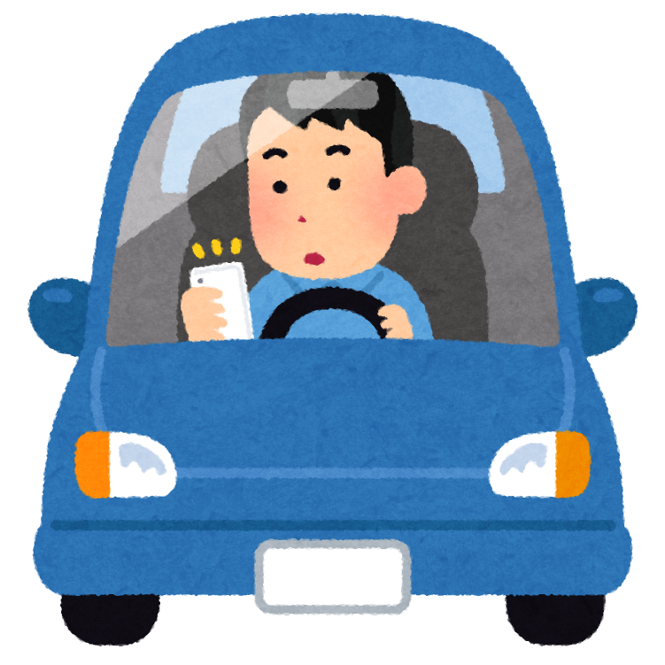 携帯電話を使いながら運転をしている人のイラスト かわいいフリー素材集 いらすとや 携帯電話を使いながら運転をしている人のイラスト かわいいフリー素材集 いらすとや