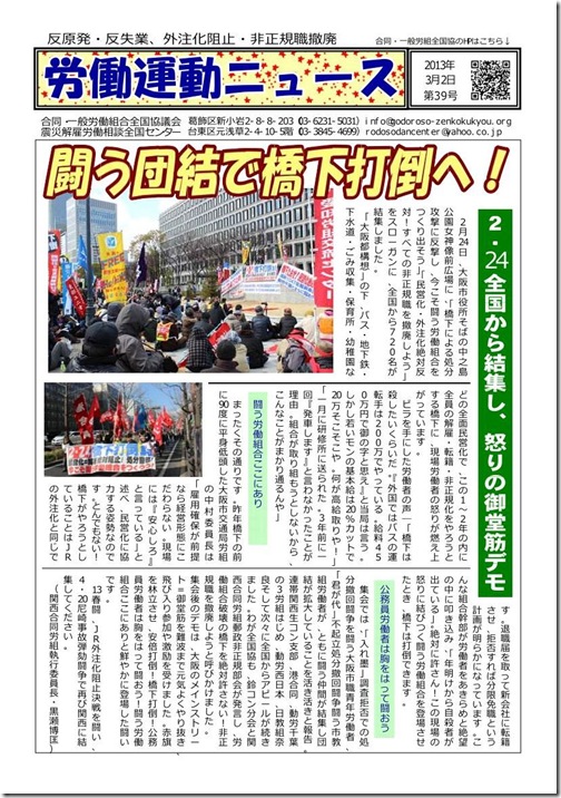 d4647c59673ff4901fb12bf4e0c49f45