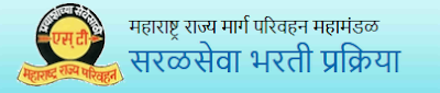Maharashtra Raja Pariwahan Bharti 2015 Apply online mahast.in
