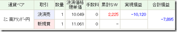 SnapCrab_NoName_2013-10-27_21-14-5_No-00